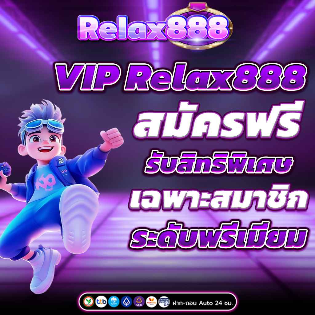 สล็อตแตกง่าย เว็บตรง100% ฝากถอนออโต้ รองรับวอเลท