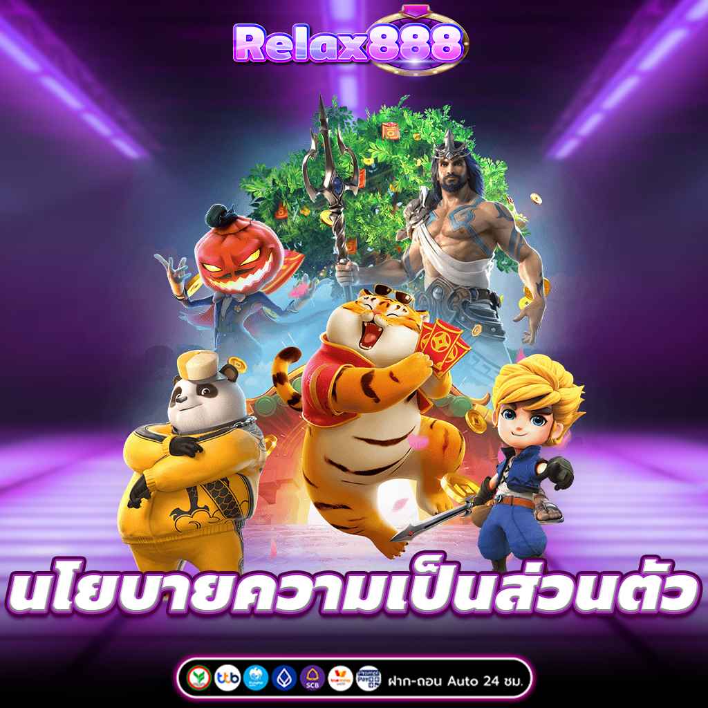 สล็อต888 เว็บตรง